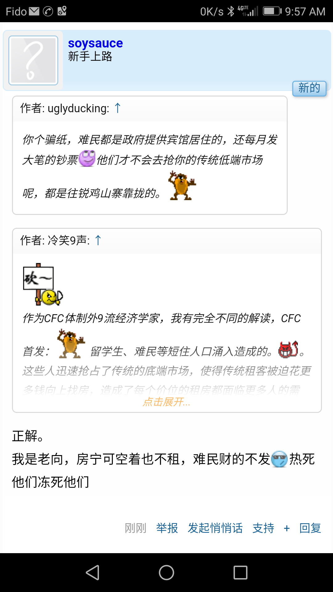 Screenshot_20180809-095749.png