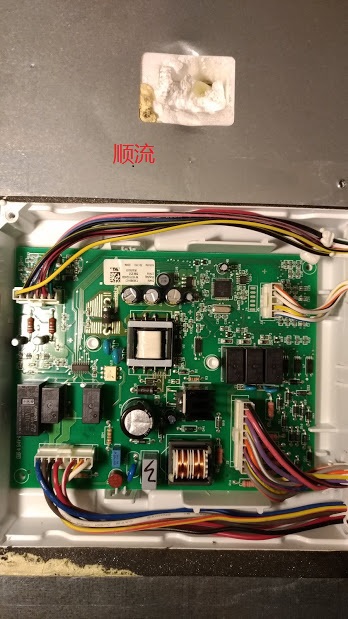 kenmore  fridge main board 2.jpg