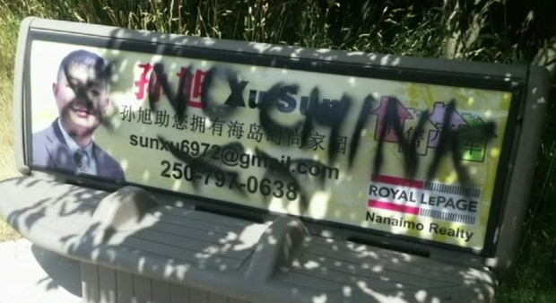 Racist-Graffiti13.jpg