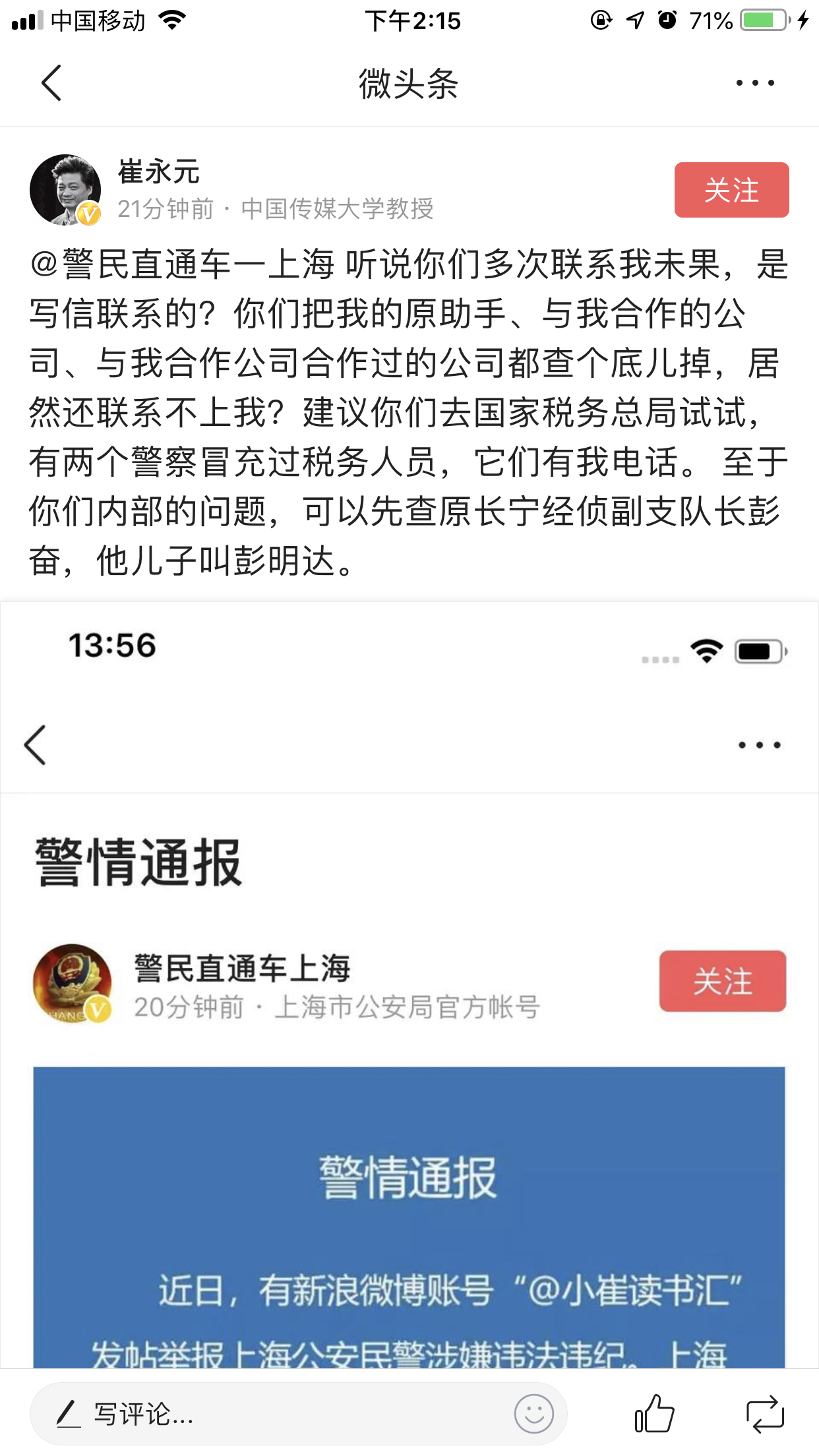 QQ图片20181010094225.jpg