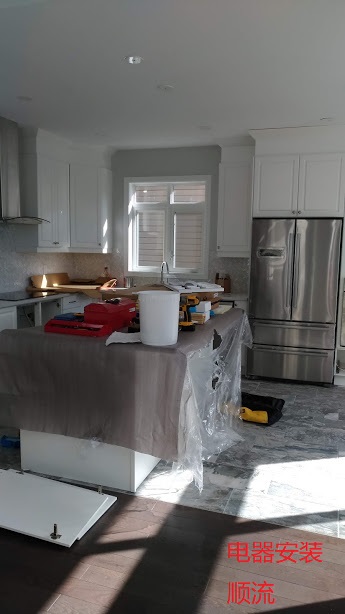 Appliance install 1.jpg