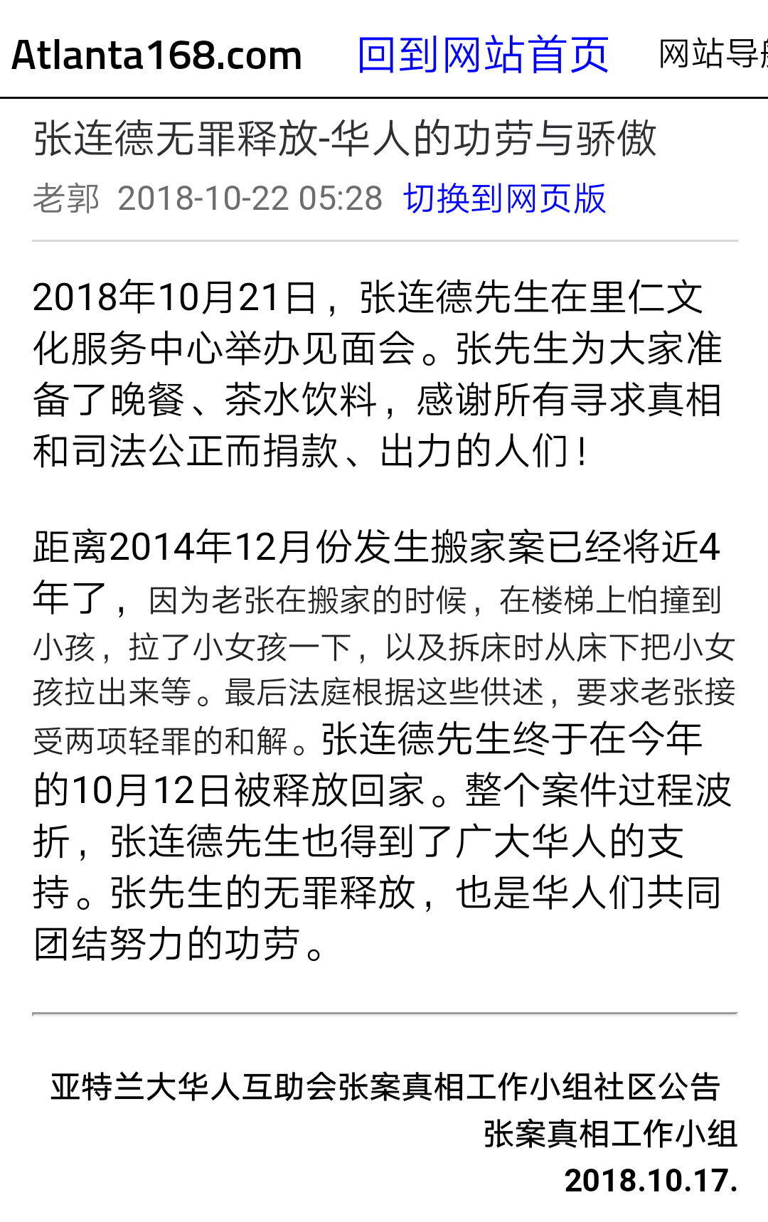 IMG_20181024_092831.png