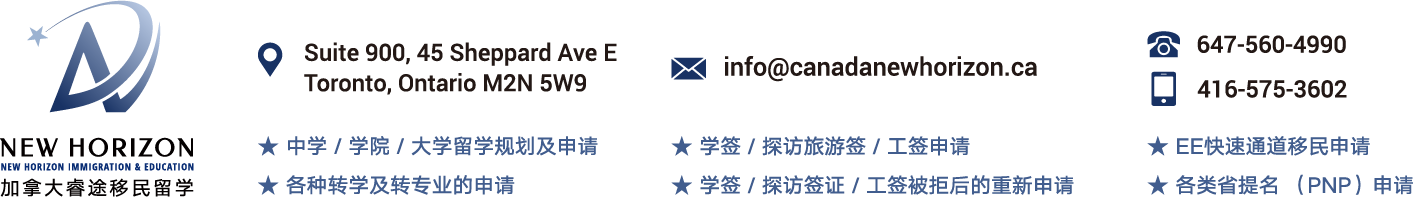 nh-emailsign.png