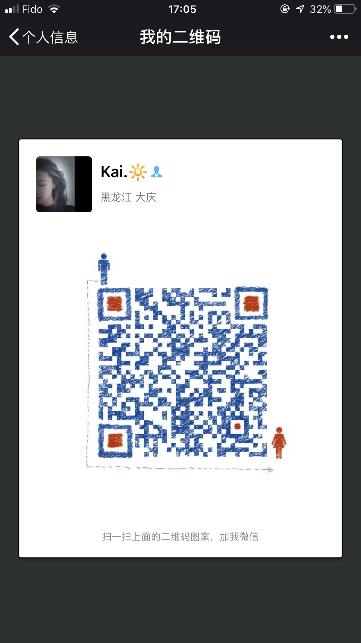 IMG_9351.png