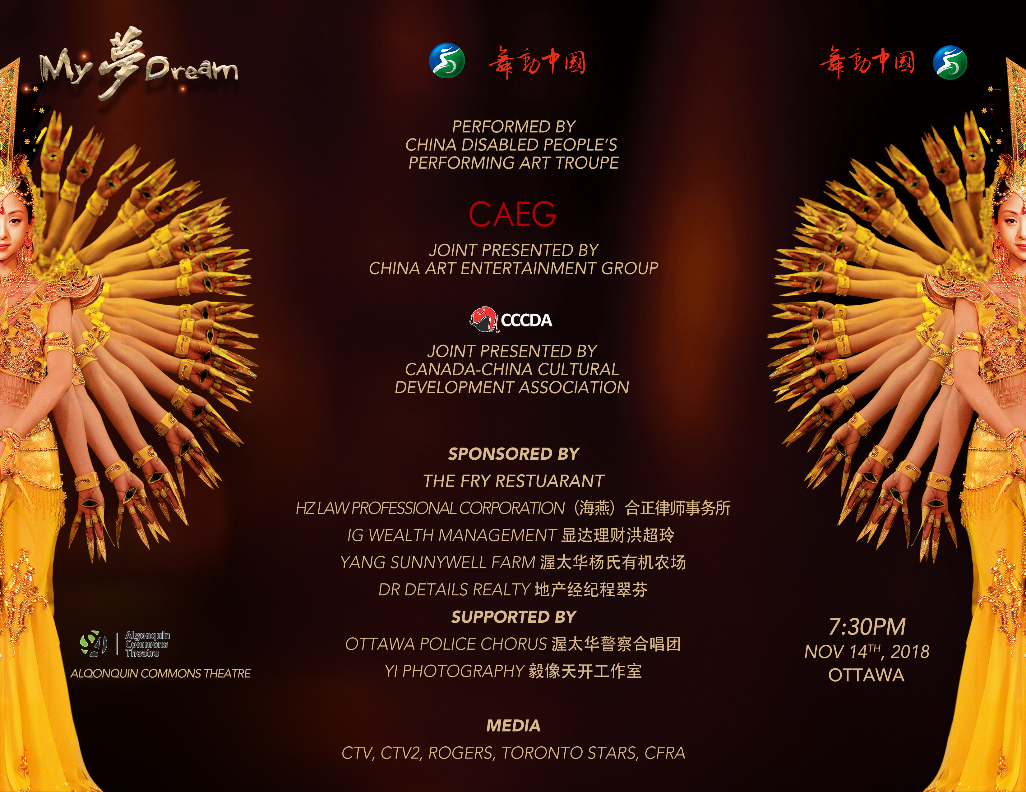 PROGRAM-MYDREAM-OK.jpg