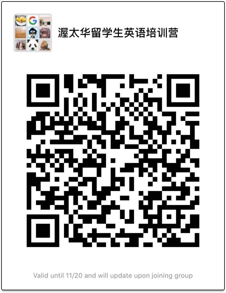 QR Code to join Webchat group-2018-11-13.jpeg