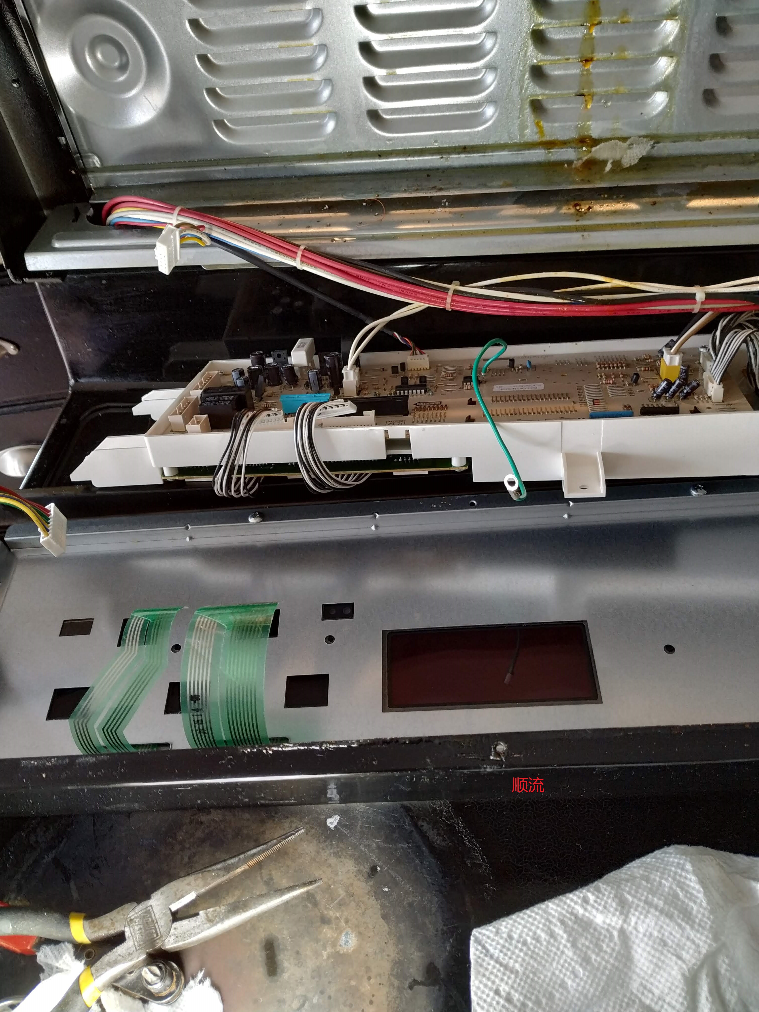 stove electric board.jpg