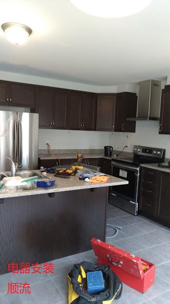 Appliance install 3.jpg