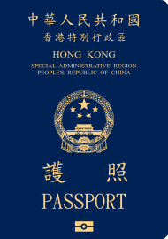 190px-HKSAR_passport_cover_(biometric)_svg.png