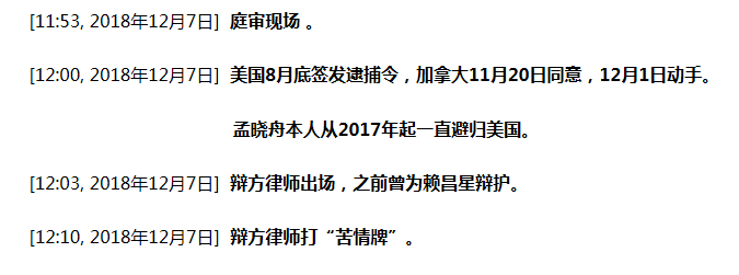 upload_2018-12-7_15-40-30.png