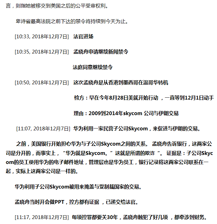upload_2018-12-7_15-45-16.png