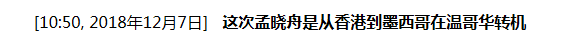 upload_2018-12-7_15-47-24.png