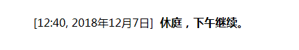 upload_2018-12-7_15-52-24.png