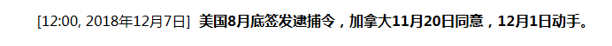 upload_2018-12-7_22-53-44.png