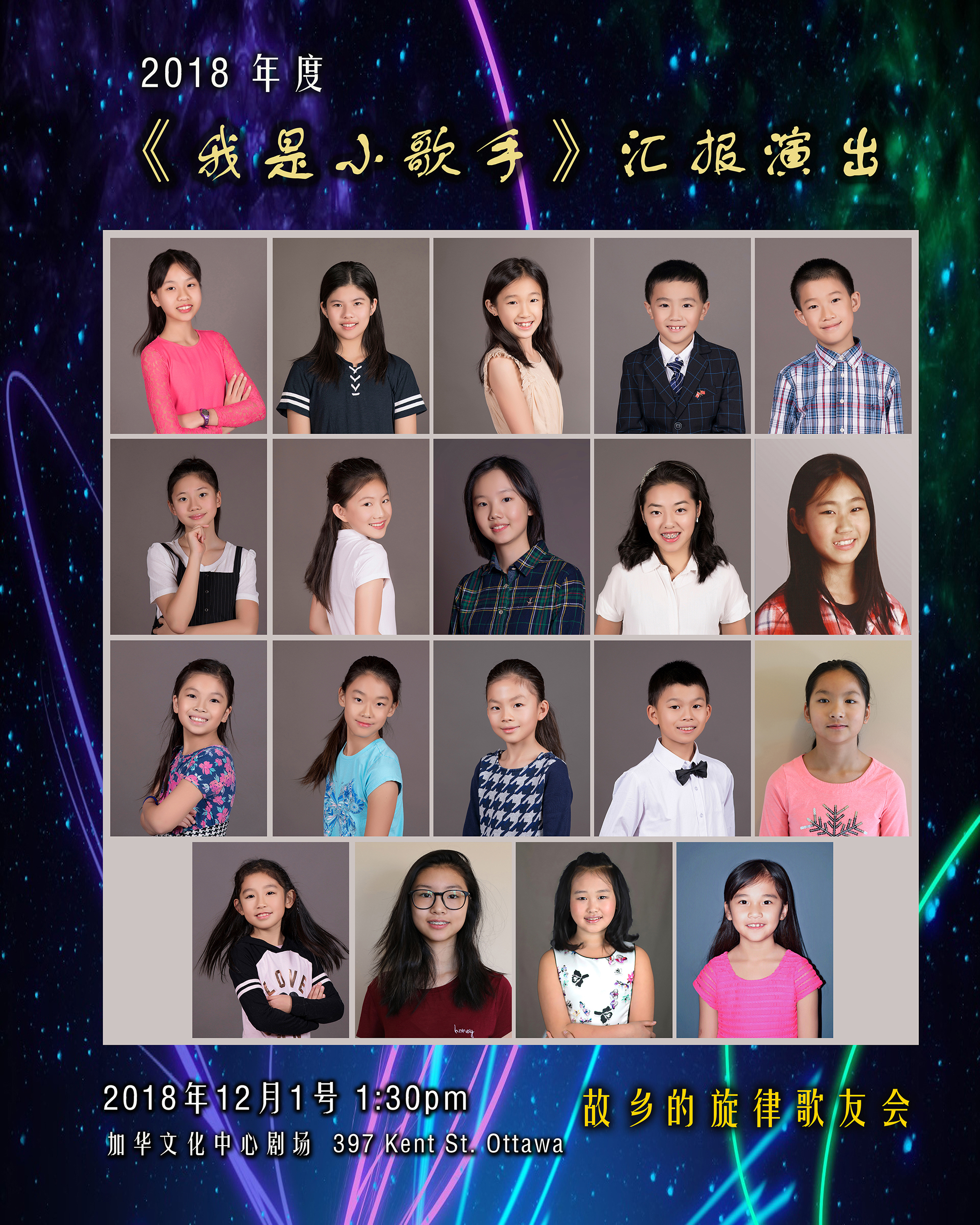Poster2048.jpg