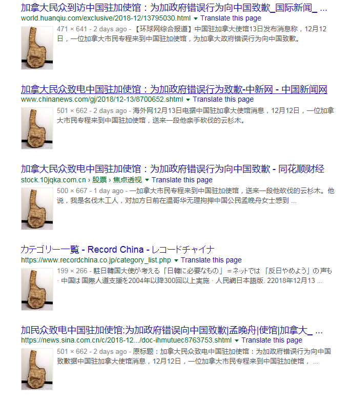upload_2018-12-14_11-54-0.png