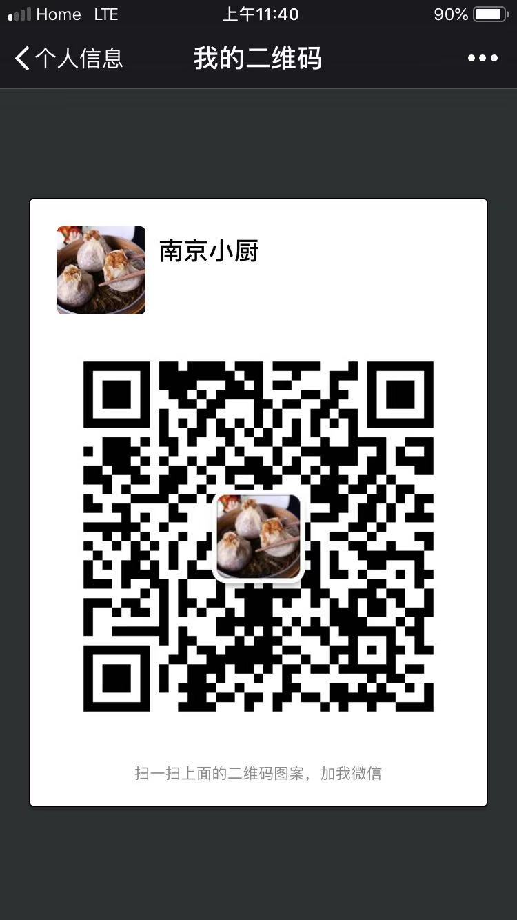 WeChat Image_20181219131510.jpg