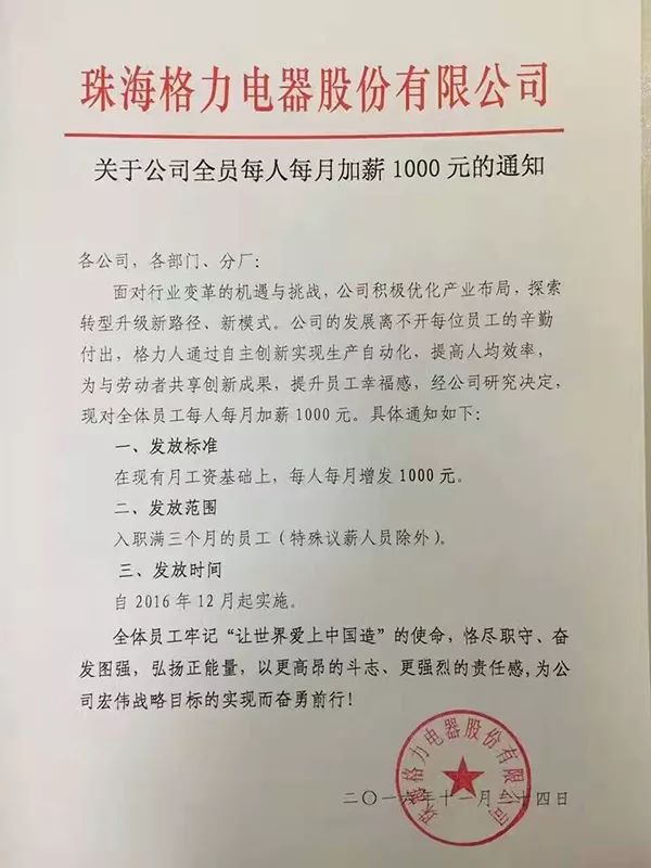 格力2.jpg