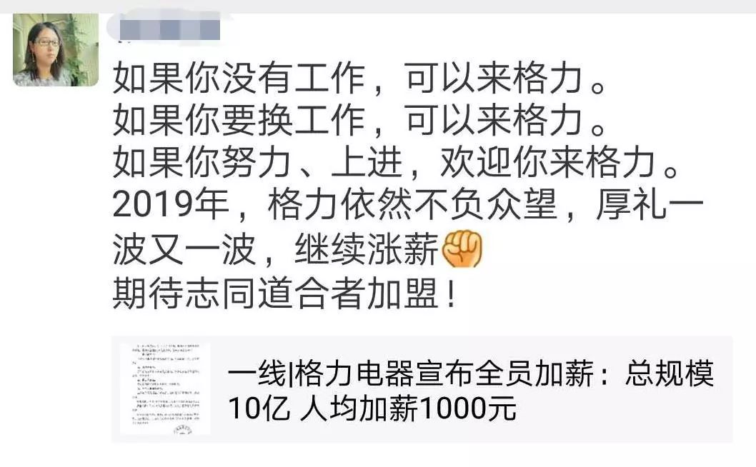 格力3.jpg