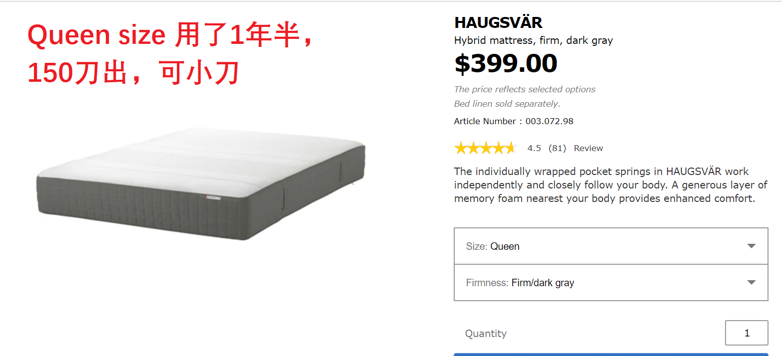 床垫.png