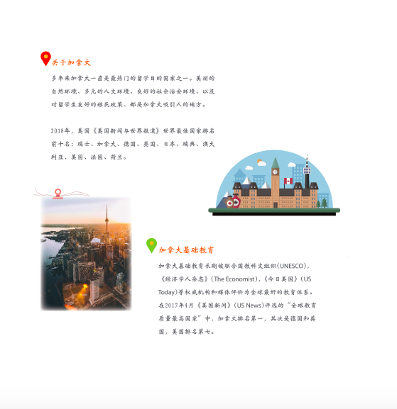 屏幕快照 2019-01-25 下午5.17.40.png