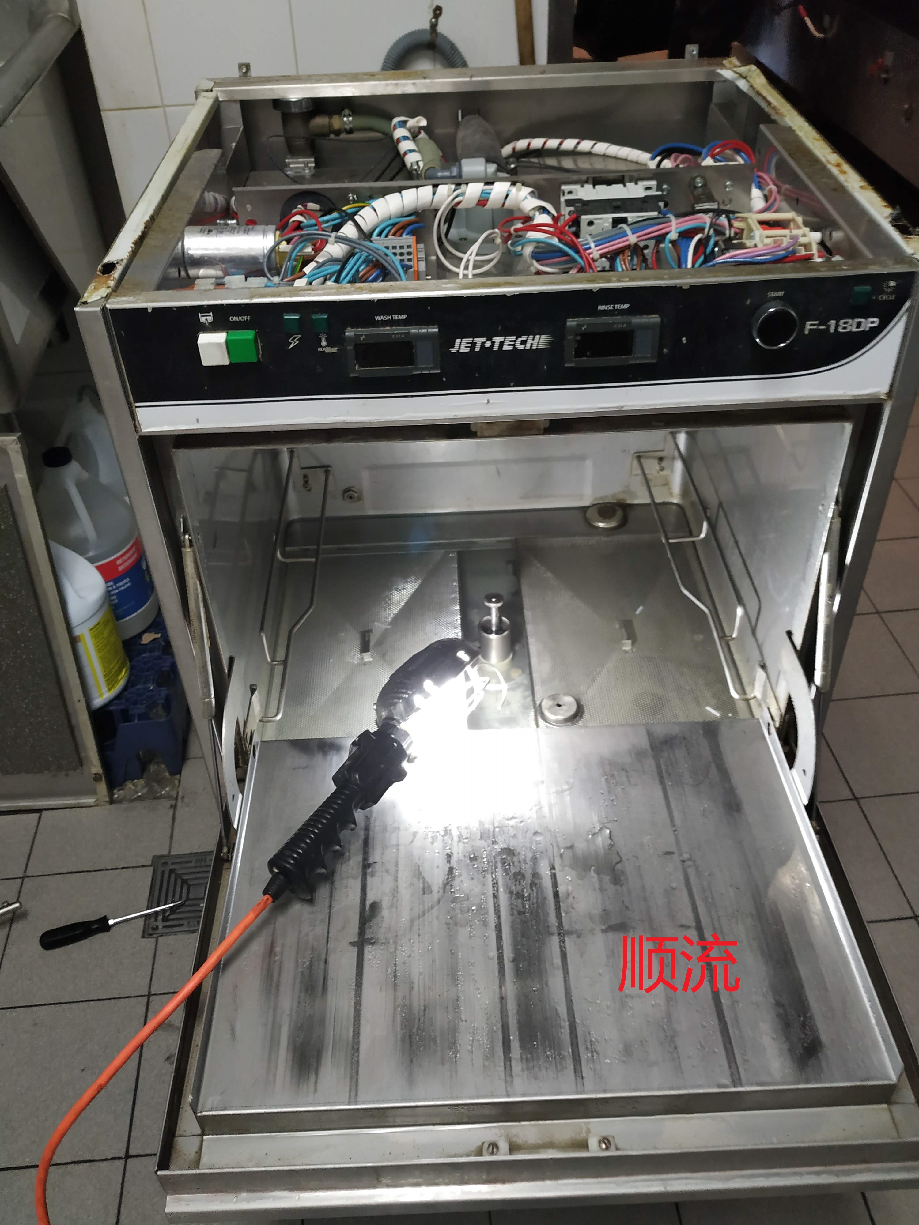 Commercial  Dishwasher 2.jpg