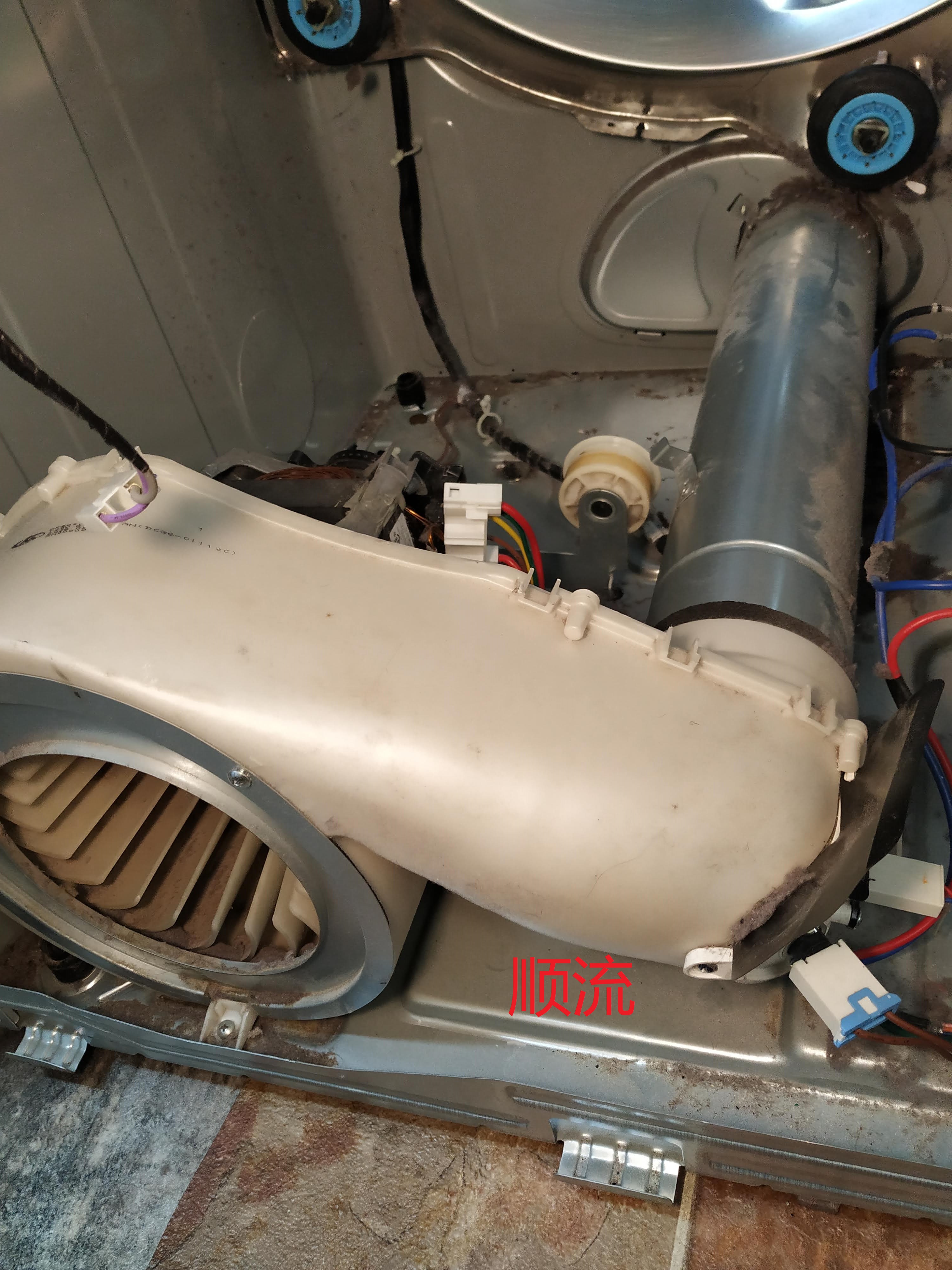 Dryer Motor bad  edit.jpg