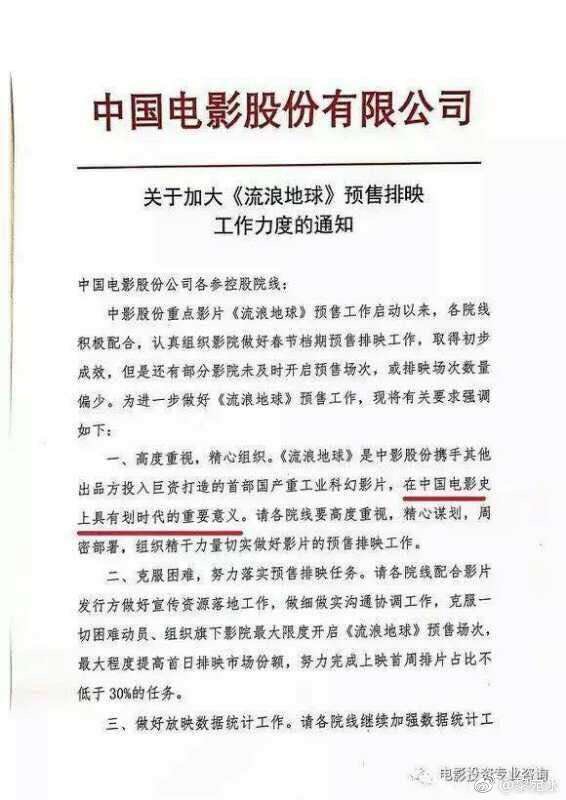 zhanlang3.jpg