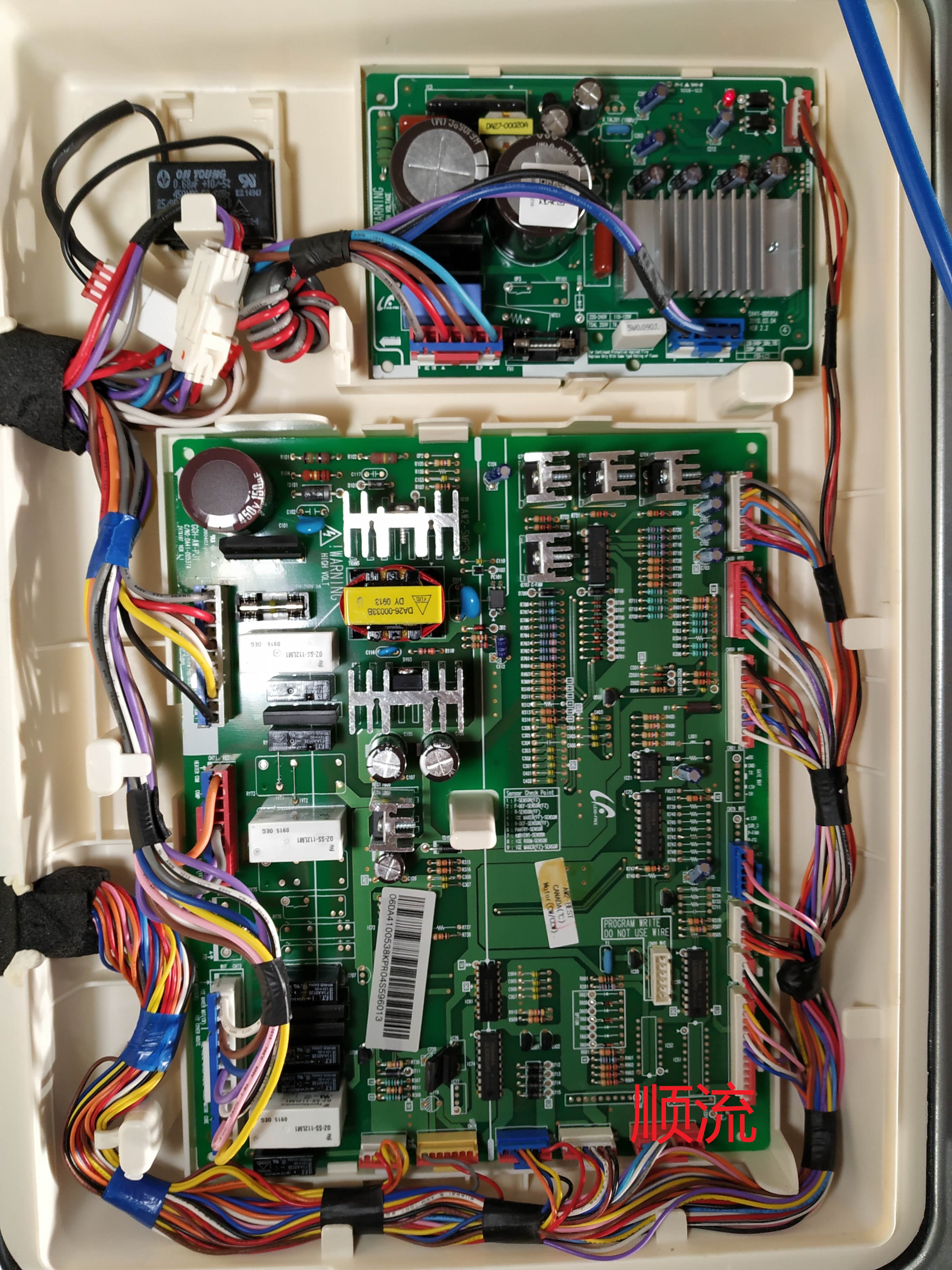 Samsung fridge main board  顺流.jpg