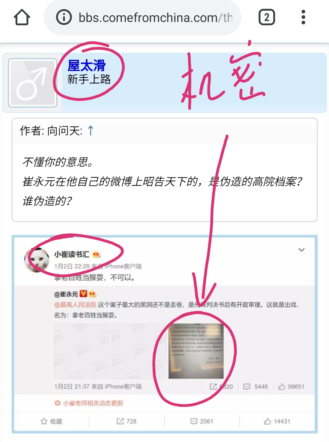 Screenshot_20190224_124841.jpg