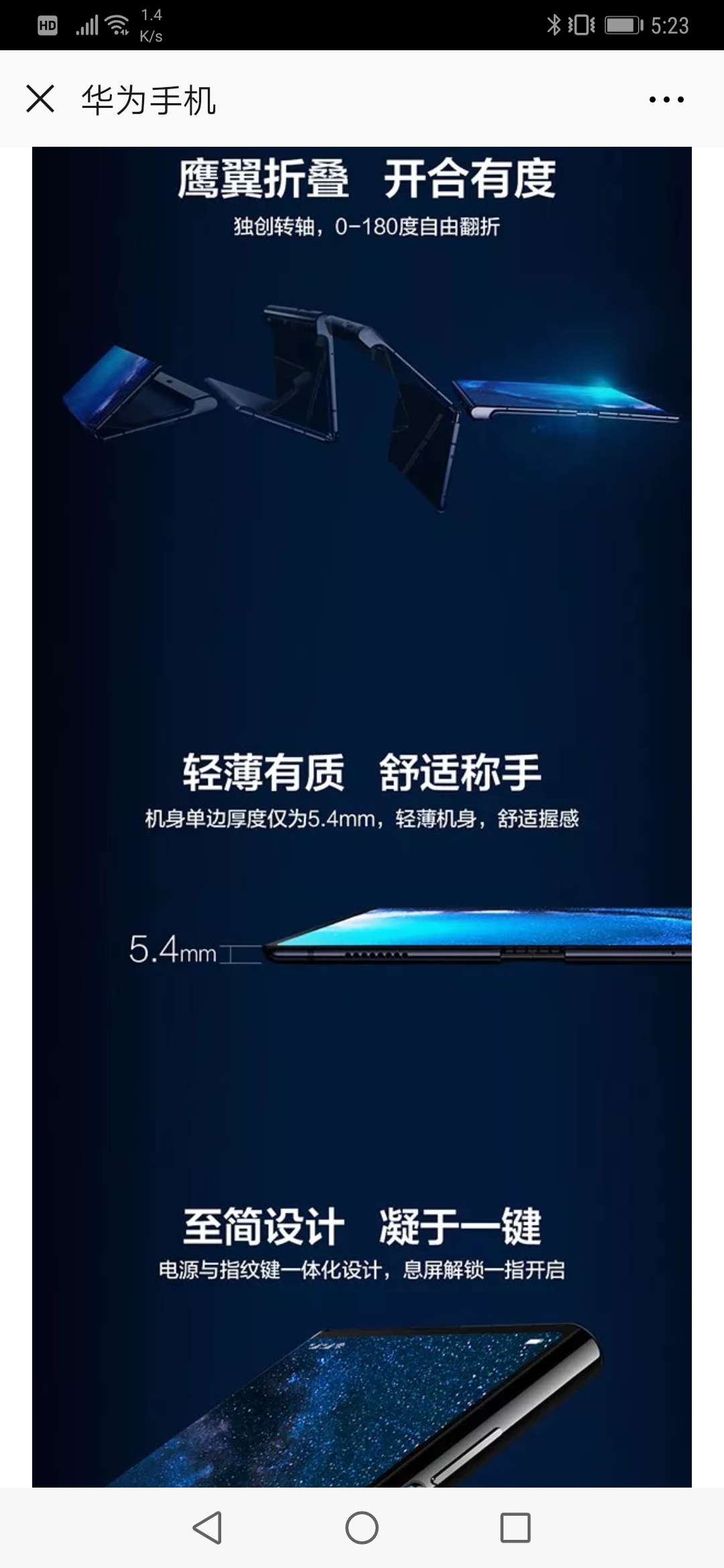 Screenshot_20190224_172344_com.tencent.mm.jpg