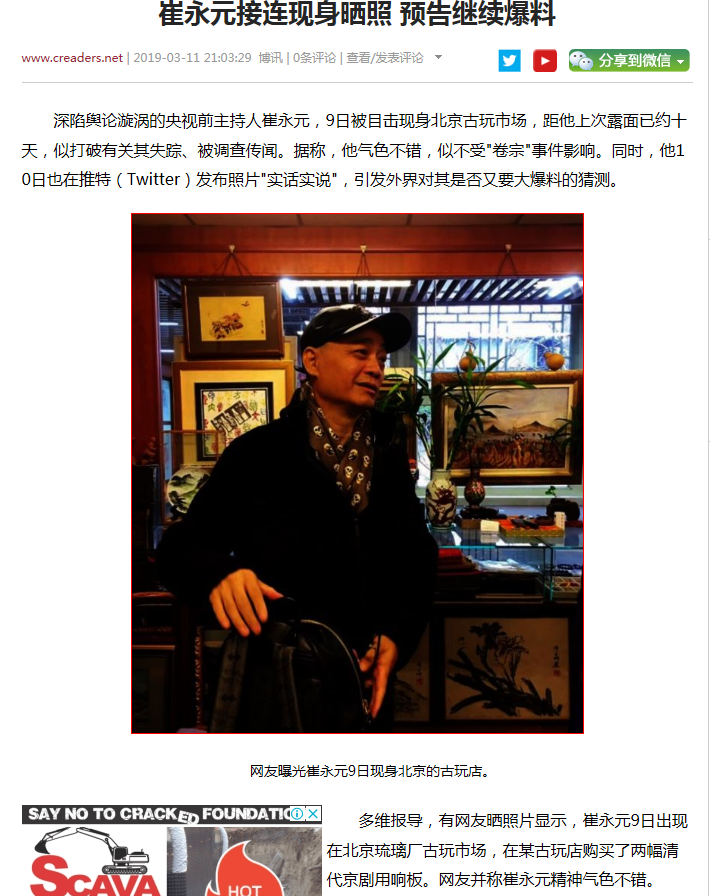 upload_2019-3-12_0-41-44.png