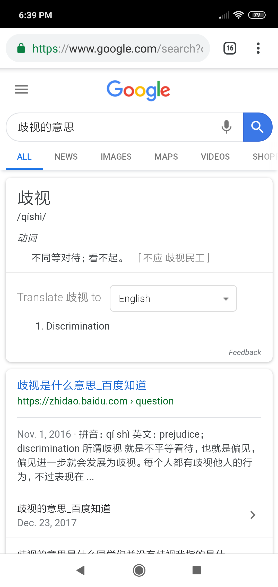 Screenshot_2019-03-15-18-39-22-725_com.android.chrome.png