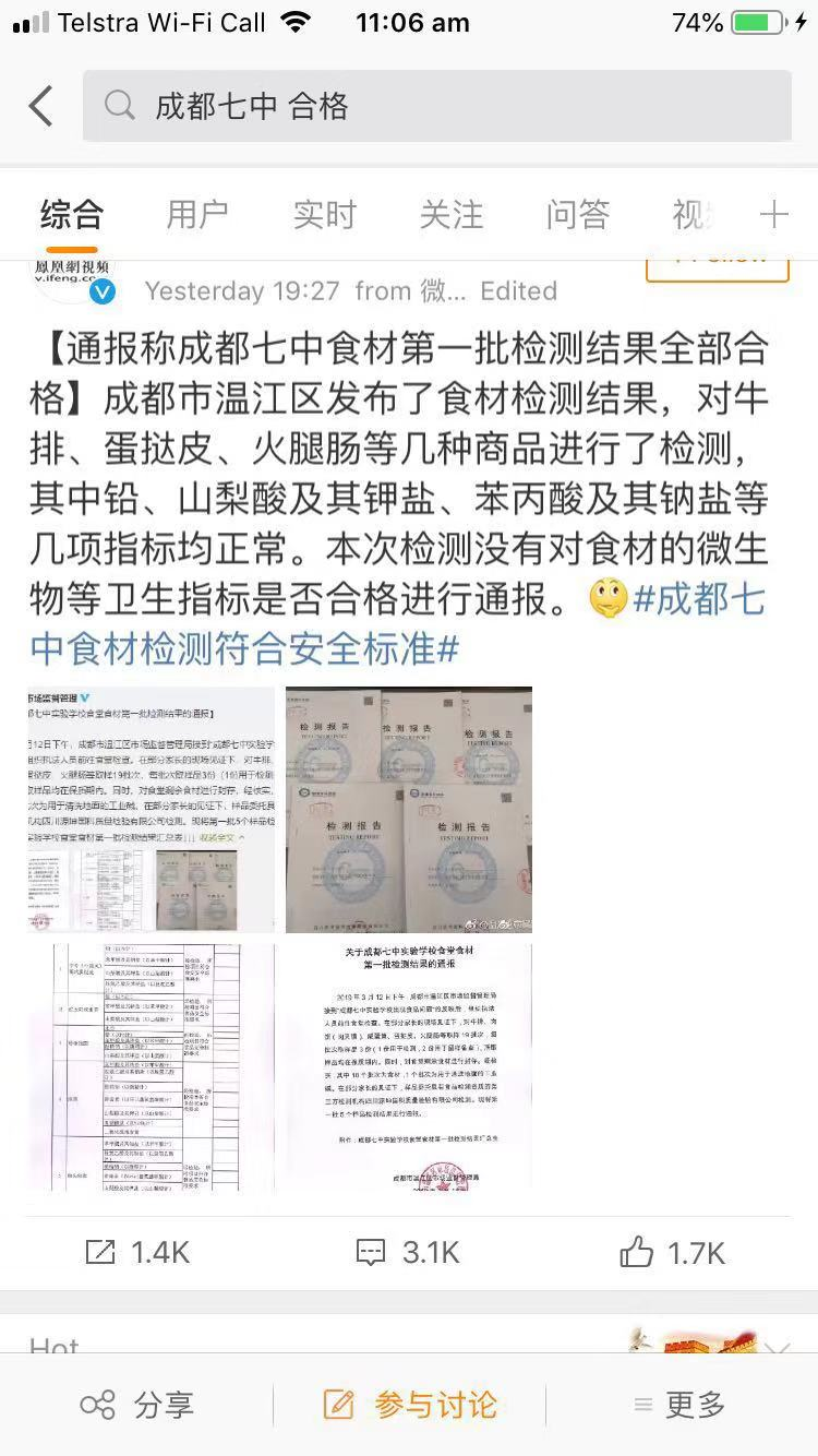 upload_2019-3-15_20-27-23.png