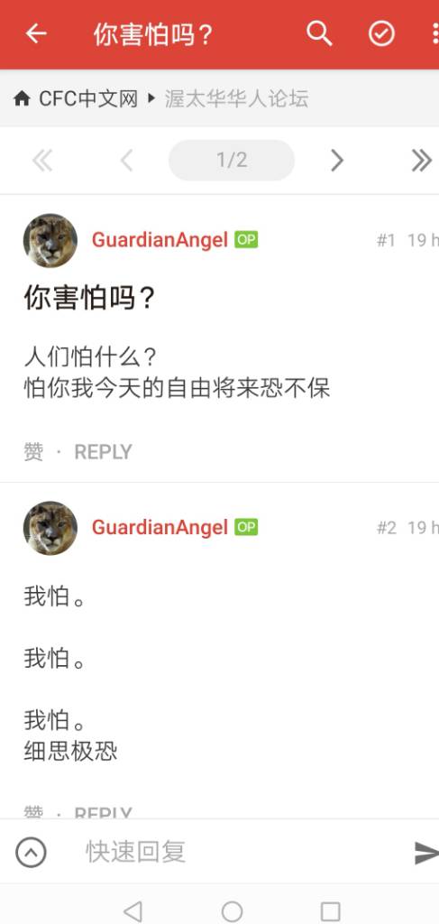 Screenshot_20190316_151615.jpeg