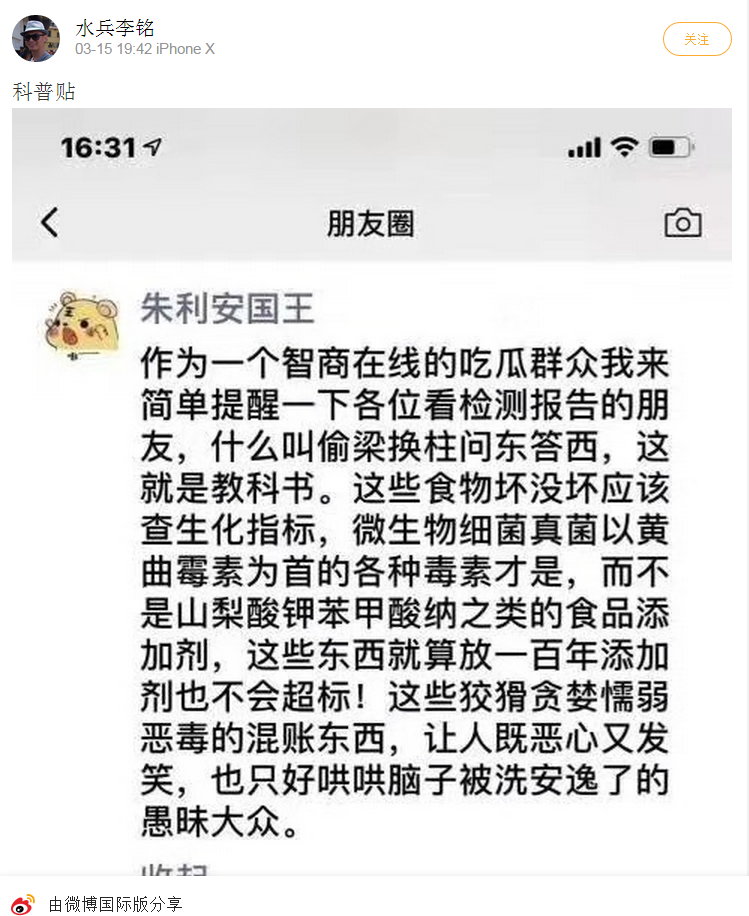 upload_2019-3-16_23-40-14.png