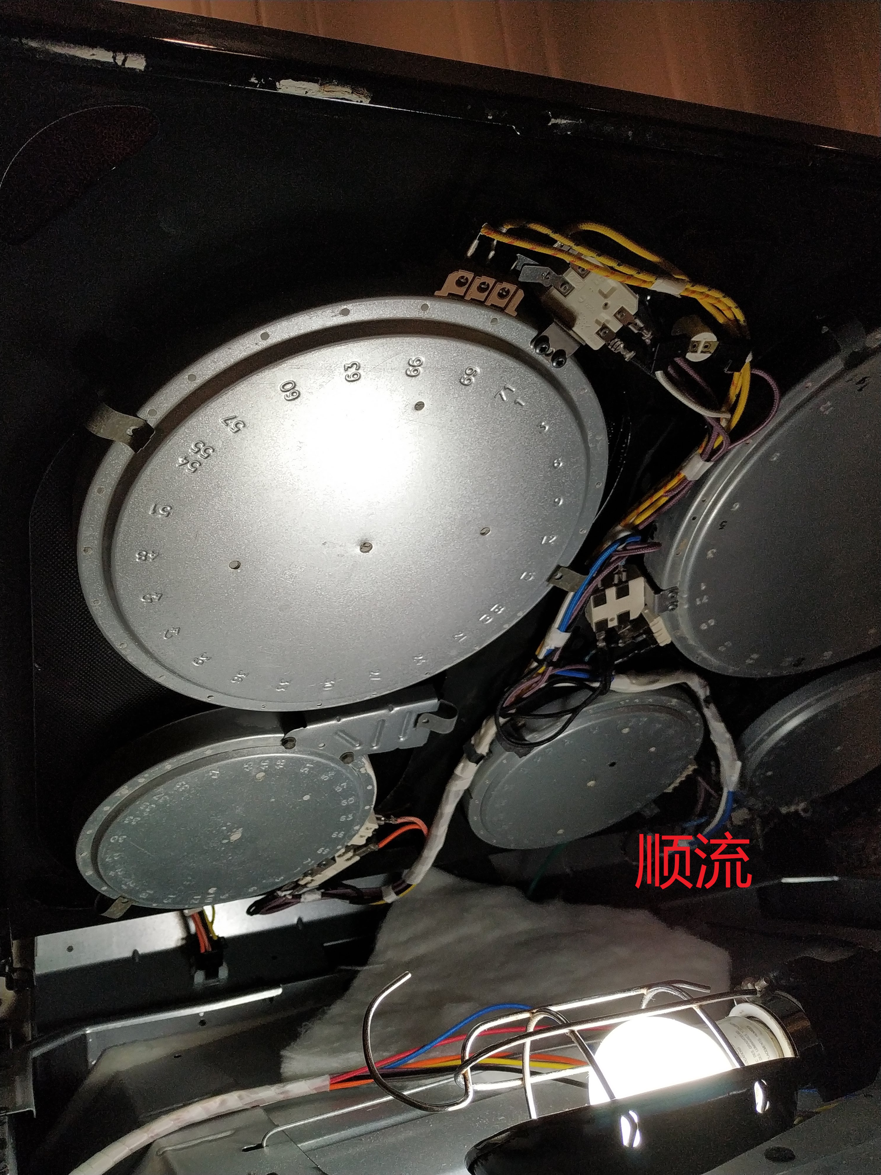 Stove  heat element 顺流.jpg