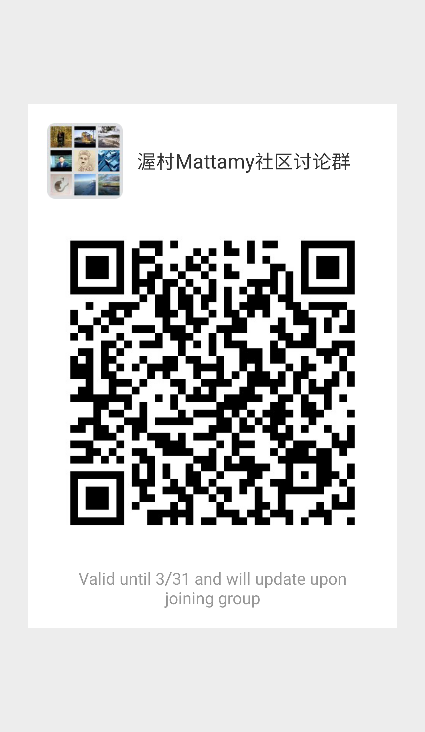 mmqrcode1553481962298.png