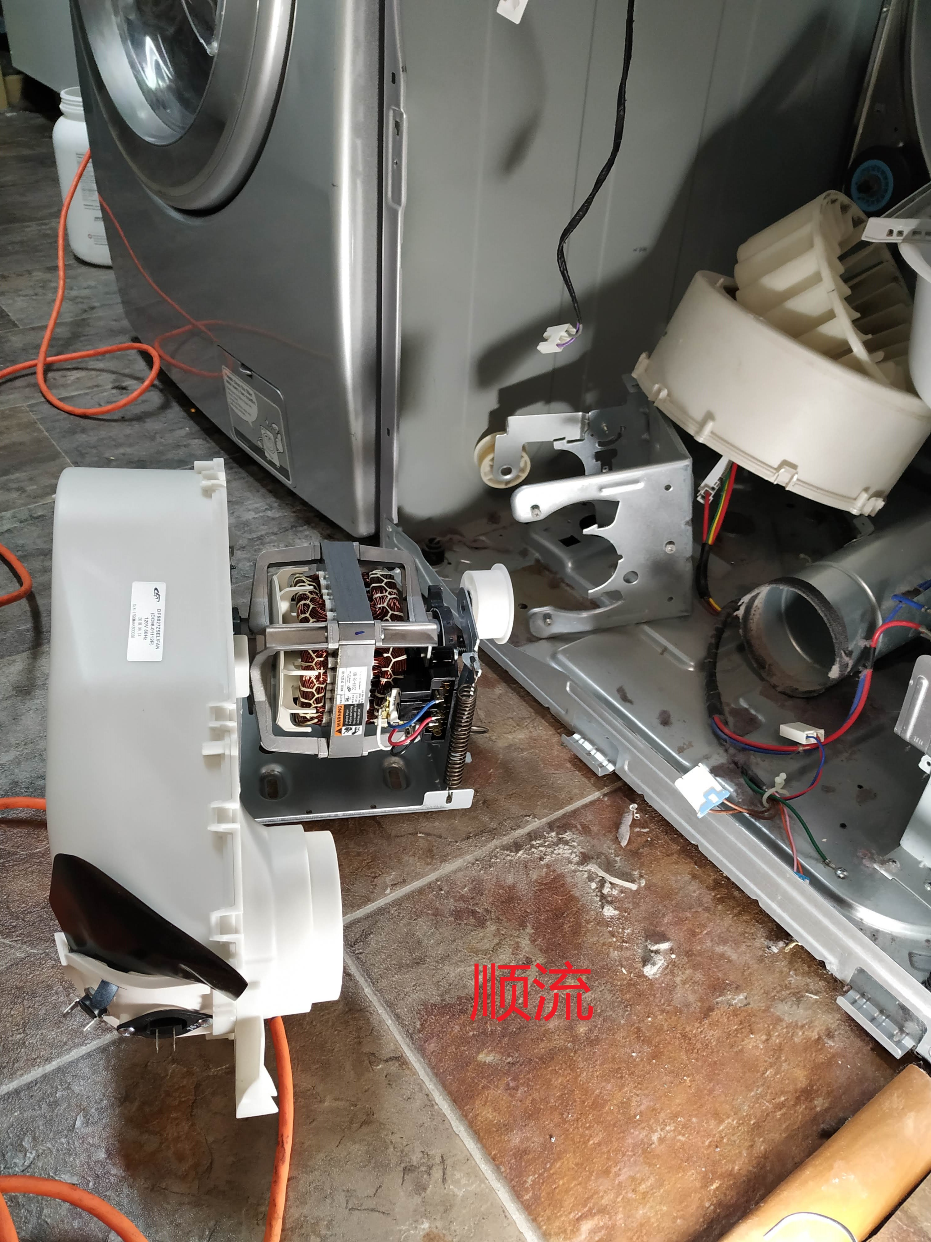Dryer Motor replace 顺流.jpg
