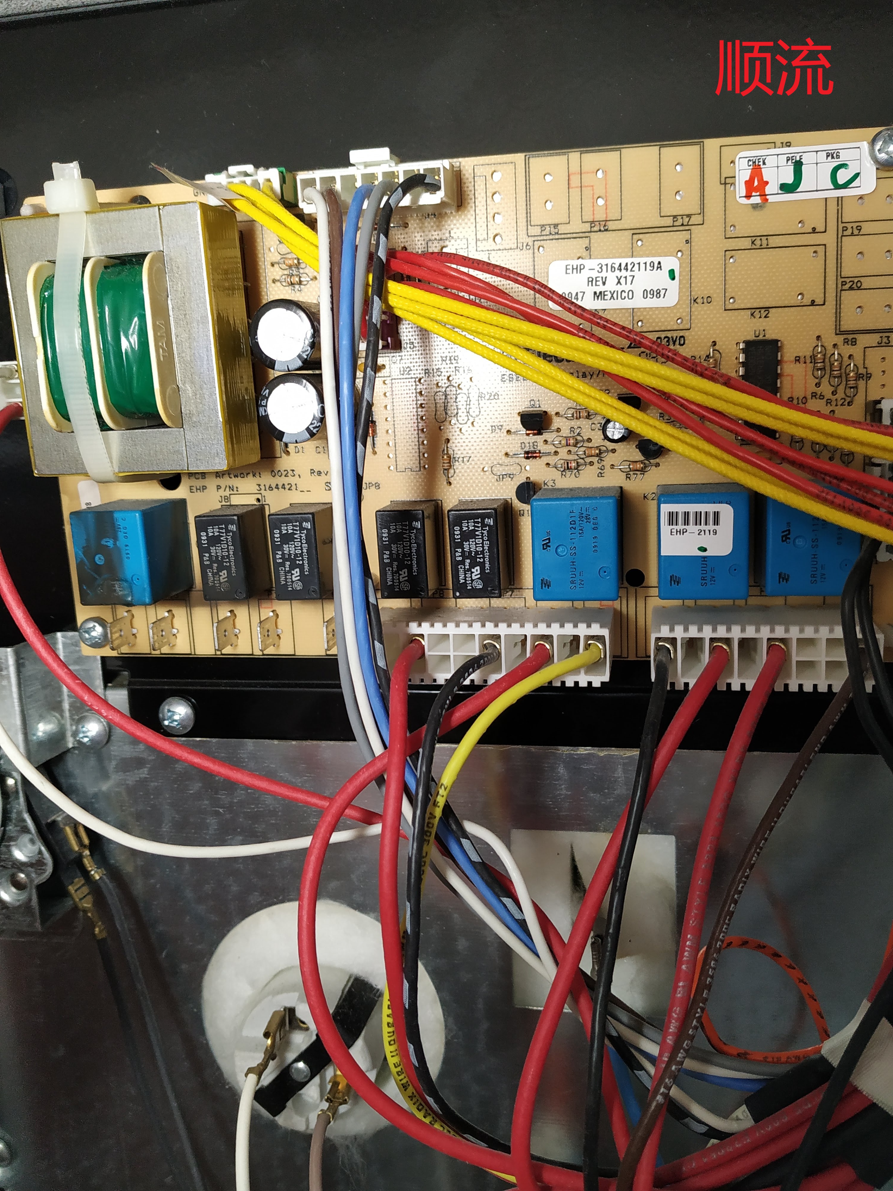 stove relay board bad 1 顺流.jpg