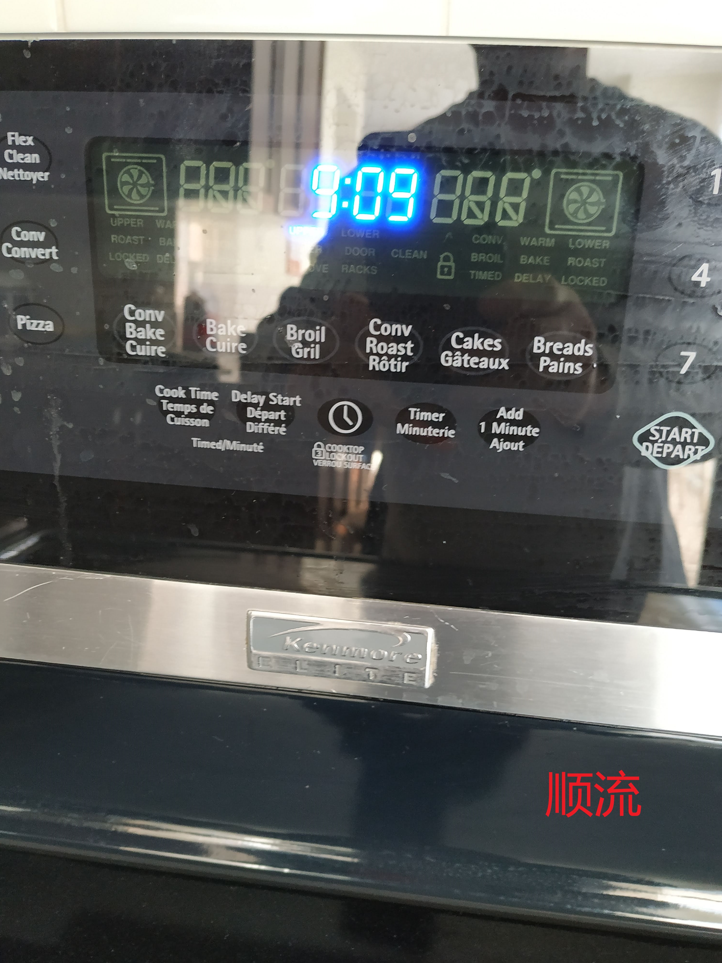 stove relay board bad 顺流.jpg