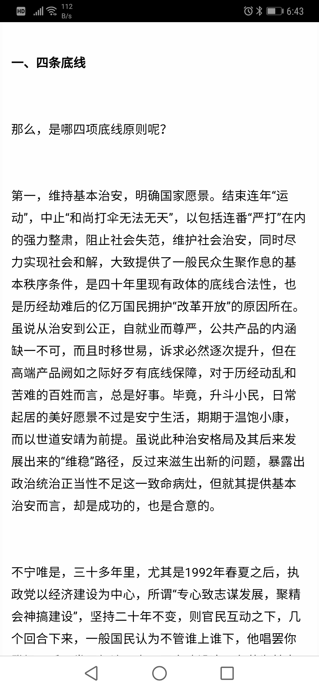 Screenshot_20190408_184338_com.android.chrome.jpg