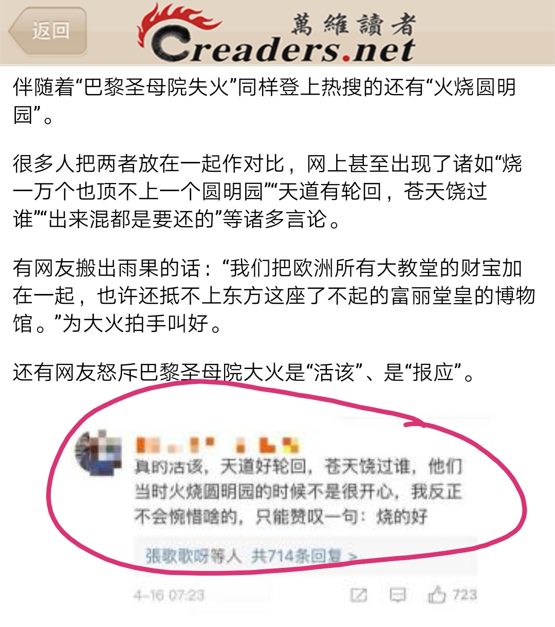 Screenshot_20190416_132445.jpg
