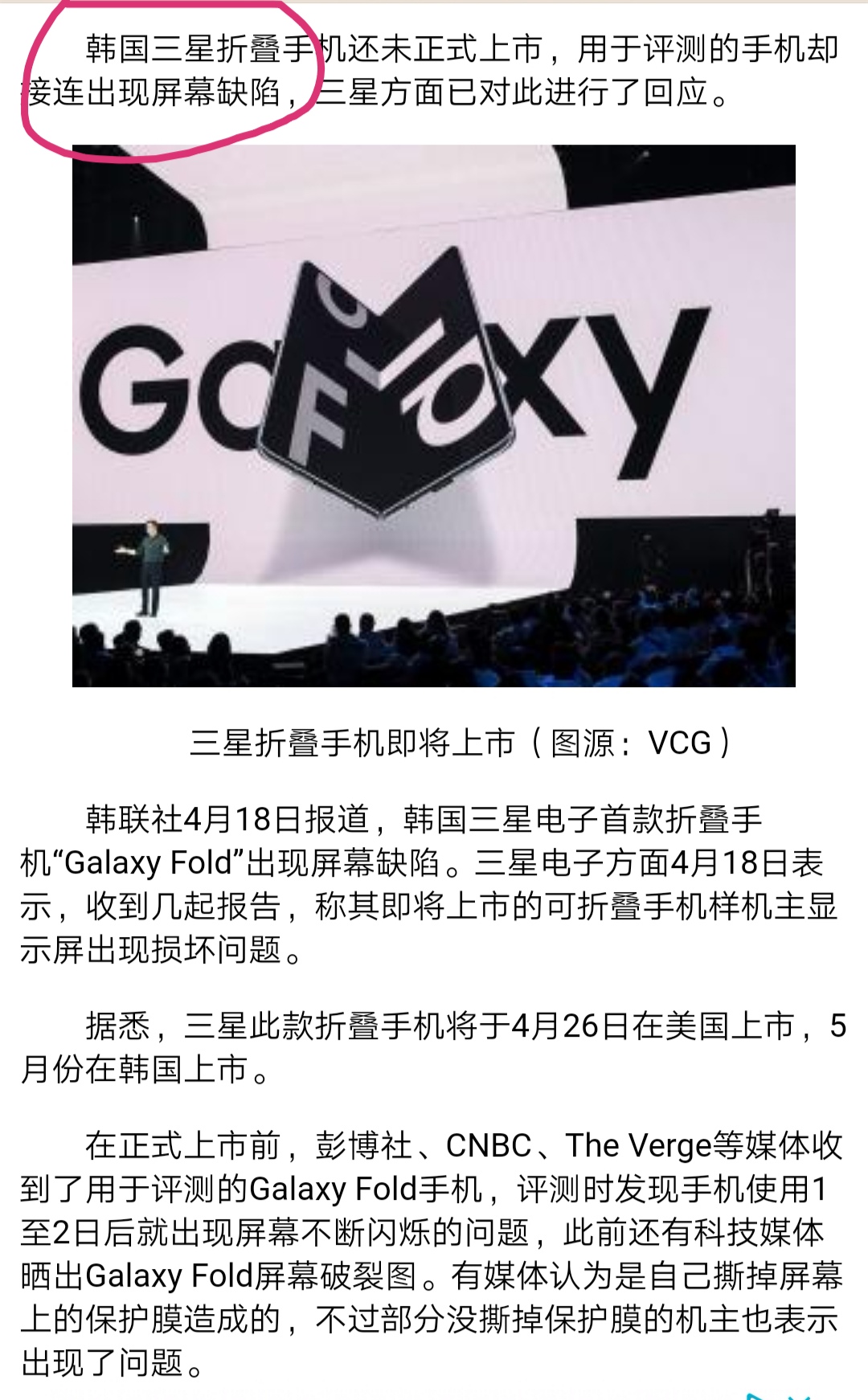 Screenshot_20190418_141123.jpg