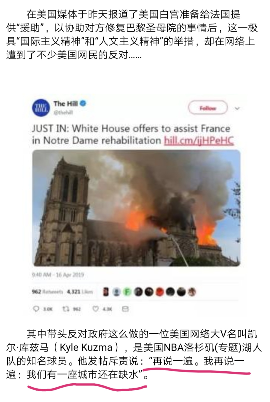 Screenshot_20190418_144811.jpg