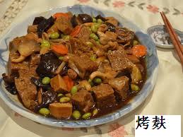 烤麸1.jpg