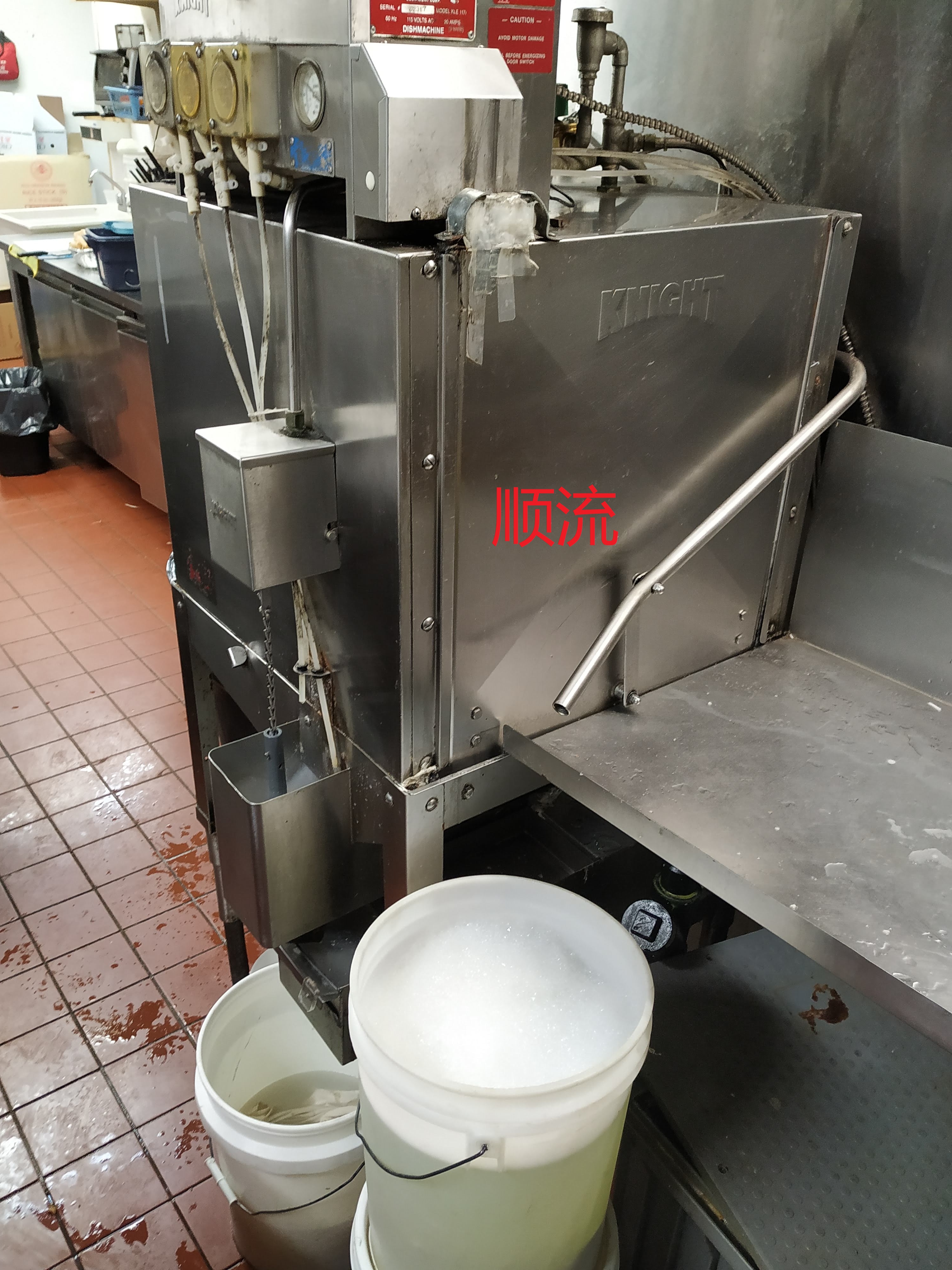 commercial dishwasher 0 顺流.jpg