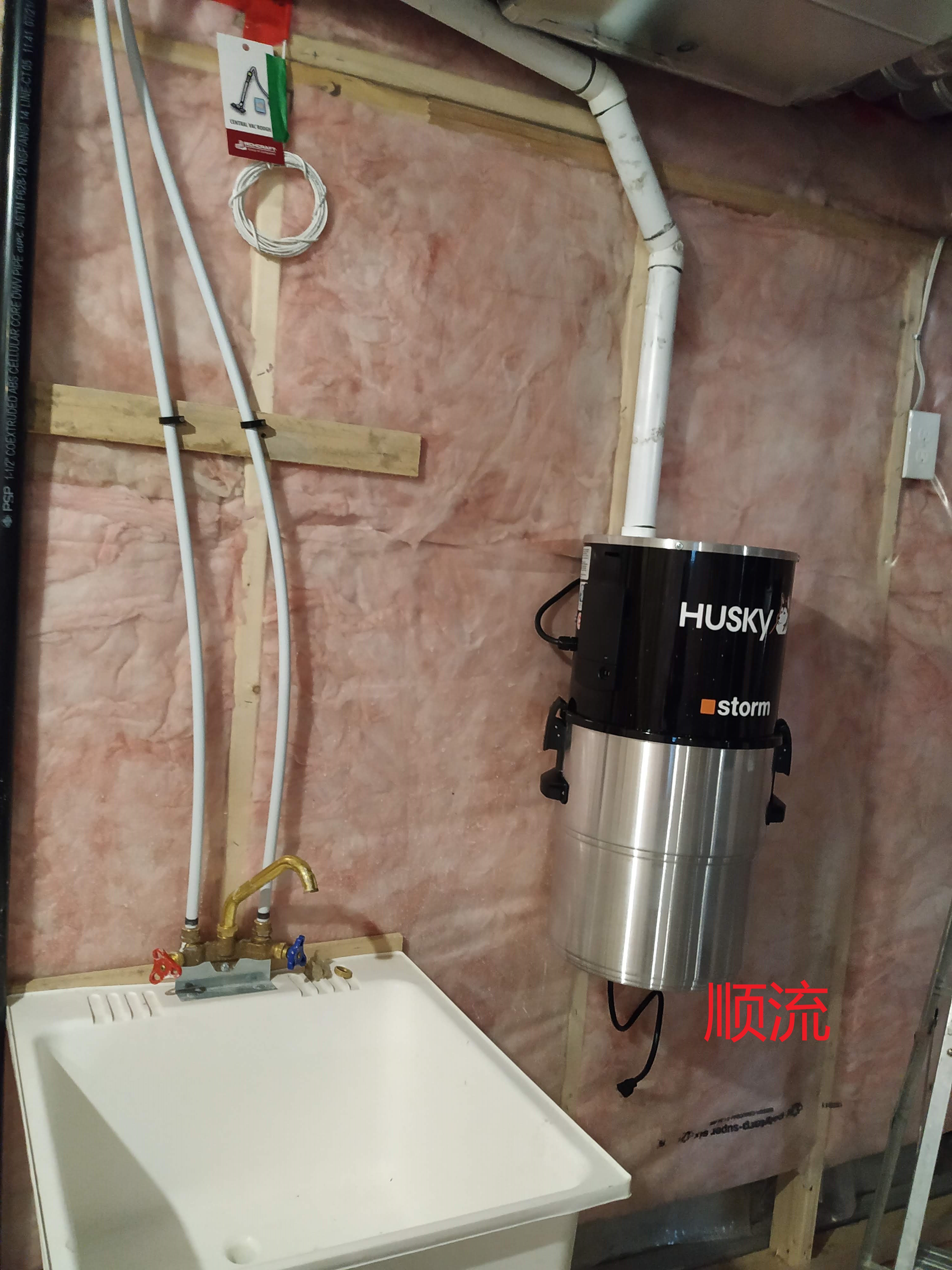 central vaccum install 顺流.jpg