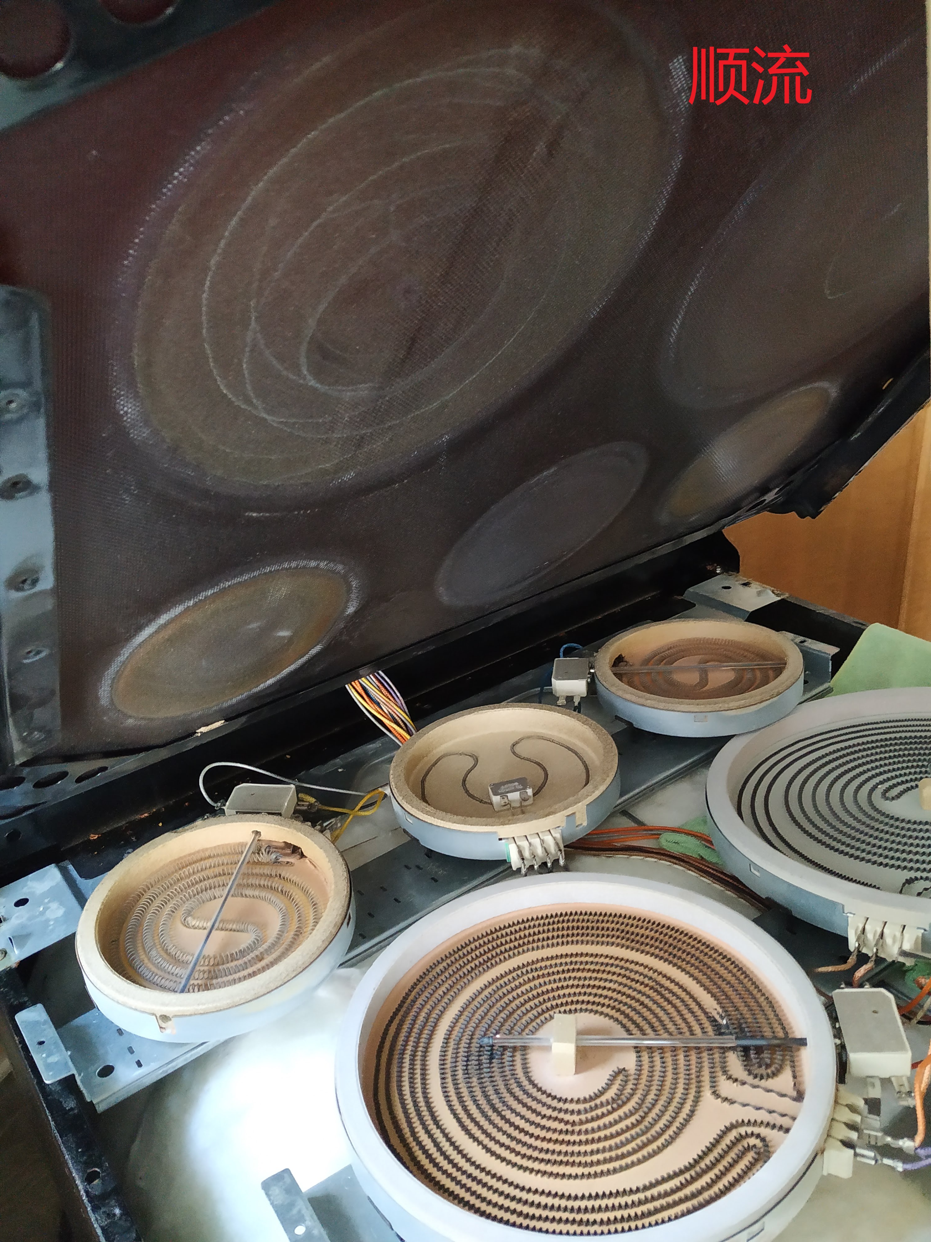 Kenmore Stove repair 顺流.jpg