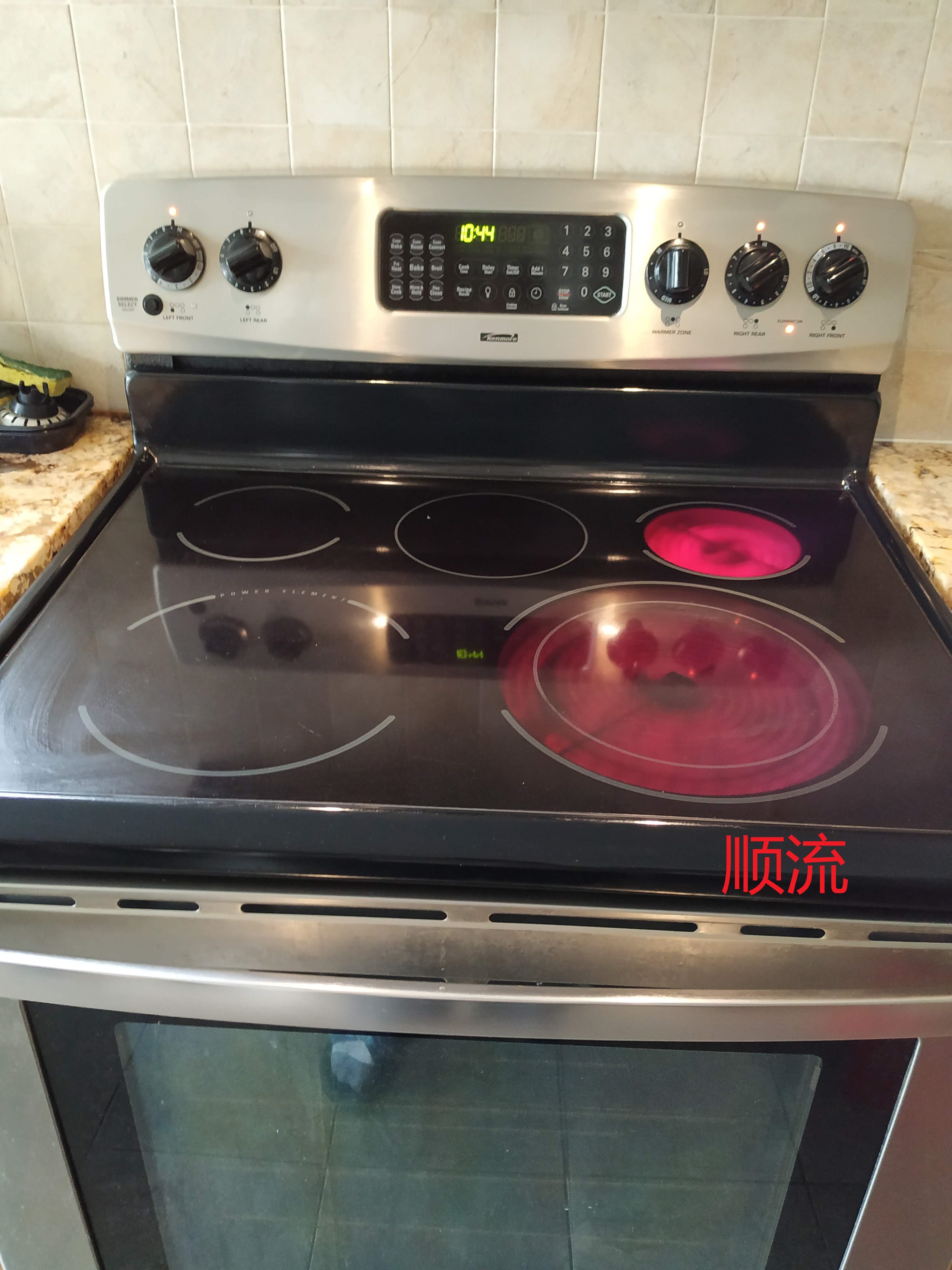 Stove repair 顺流.jpg